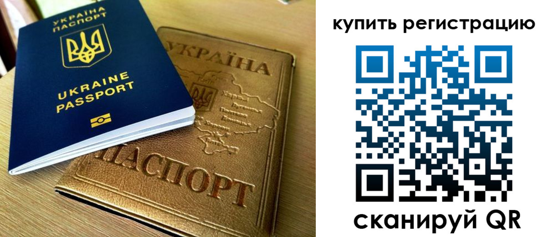 пропишу в квартире в Балее